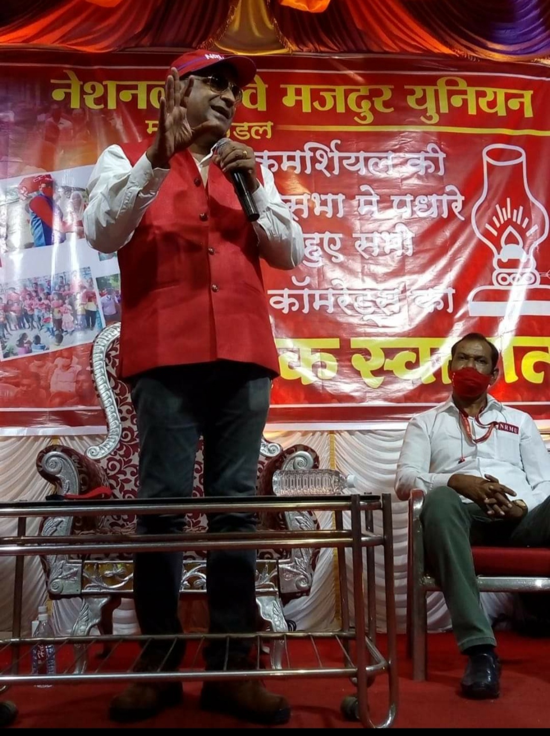 COMMERCIAL CONFERENCE HELD AT KURLA RAILWAY INSTITUTE ON 11.11.2020
