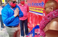 महामानव, भारतरत्न  डॉ. बाबासाहेब आम्बेडकर जी कि १३० वी जयंती समारोह|