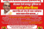 NRMU(CR/KR)/AIRF और कामगार साथियों के संघर्ष कि बड़ी जीत |                                         