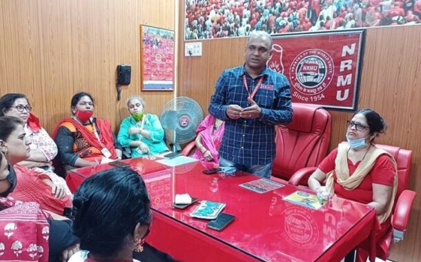 A MEETING OF NRMU (CR/KR) MUMBAI DIVISION WOMEN OFFICE BEARERS HELD AT UNION HQ OFFICE CSMT ON 15.02.2022