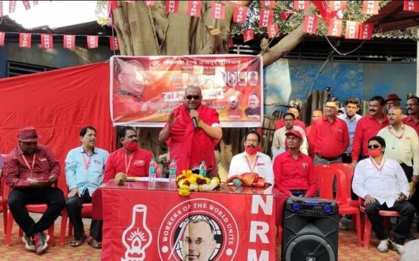 NRMU (CR/KR) KALYAN MAIN LINE BRANCH TGCM HELD ON 04.03.2022