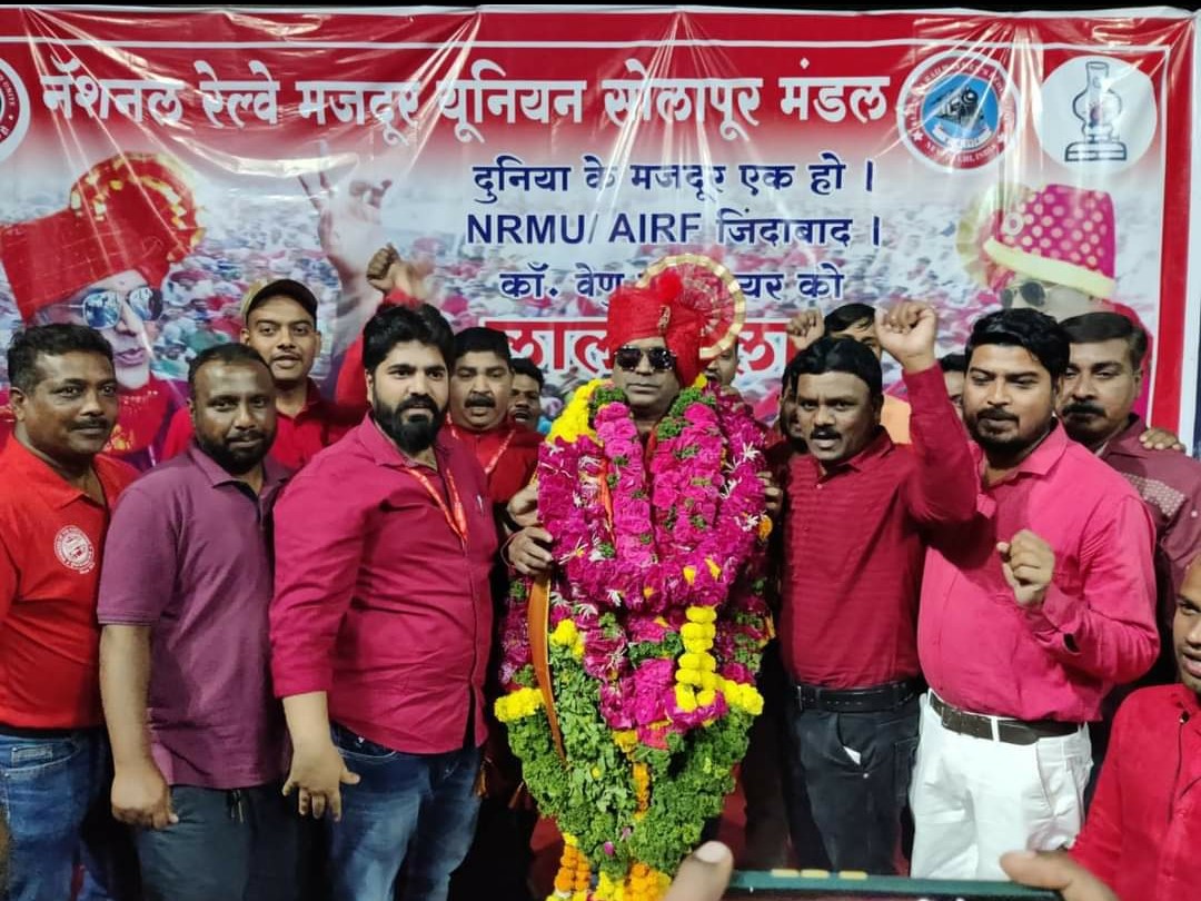 GS NRMU(CR/KR) COM VENU P NAIR TOURED OF SOLAPUR DIVISION  ON 24/03/2022 (C.RLY E C C SOCIETY'S CASH AWARD FUNCTION AND ACTIVIST MEMBERS MEETING OF SUR DIV.)