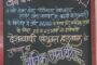 TGCM OF PANVEL BRANCH WAS HELD ON 25.03.22 AT 17.00 HRS IN FRONT OF PANVEL BRANCH OFFICE