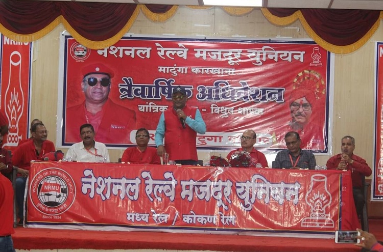 TGCM OF BYCULLA S&T BRANCH AND MATUNGA ELECTRIAL & MECHANICAL BRANCH WAS HELD ON 09.03.2022