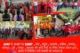 GS/NRMU(CR/KR) COM. VENU P. NAIR ATTENDED THE MARRIAGE FUNCTION OF SON OF DS/NGP COM. SUNIL JHA AT WARDHA ON 02/06/2022