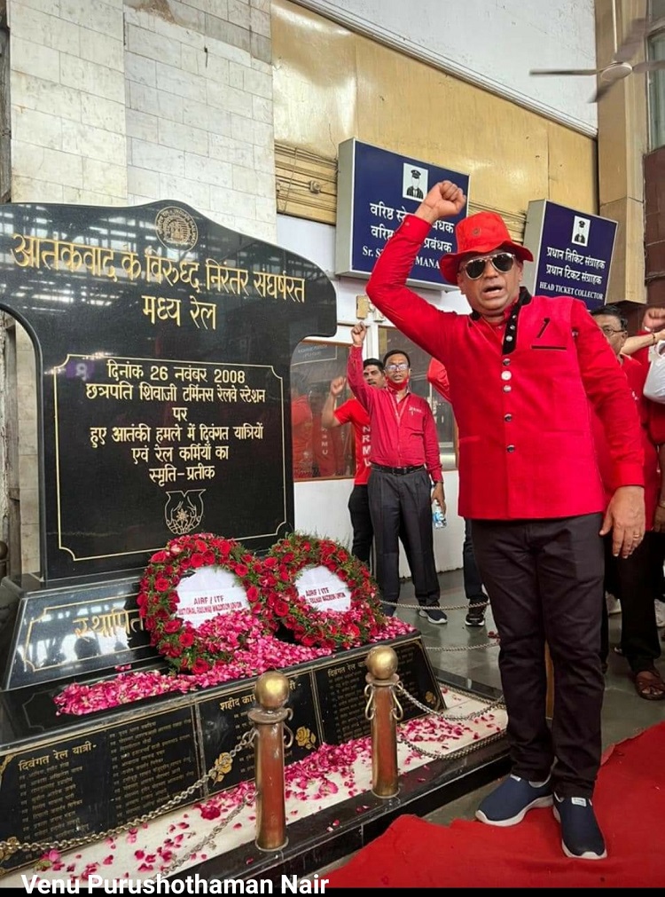 NRMU (CR/KR) PAYS HOMAGE  TO MARTYR'S OF 26/11/2008 AT CSMT SHAHID SMARAK BEFORE STARTING SCM OF AIRF ON 17/06/2022