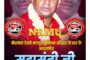 NRMU(CR/KR) HQ PNM WITH GM AND ALL PHOD’S OF C.RLY. WAS HELD ON 21/09/2022 AT GM MEETING HALL