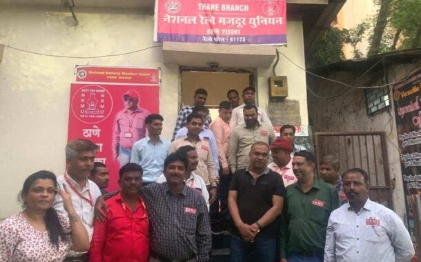 MUMBAI DIVISION PWI STAFF MEETING HELD WITH GS COM. VENU P. NAIR ON 02.11.2022 AT UNION OFFICE THANE BRANCH.