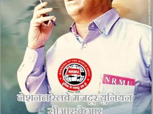 GS COM. VENU P. NAIR MESSAGE TO ALL COMRADES ON SUCCESSFUL COMPLETION OF 9 YEARS OF GENERAL SECRETARY/NRMU (CR/KR) ON 13.11.2022