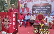 AGCM OF KALYAN G BRANCH WAS HELD ON 28.02.2023 AT DIESEL LOCO SHED, KALYAN