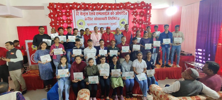 CRECC SOCIETY CASH AWARD FUNCTION HELD AT JABALPUR IN THE AUGUST PRESENCE OF COM. VENU P NAIR ON 01.02.23