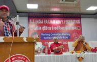 WCM OF AIRF HELD ON 02.03.2023 AT JODHPUR