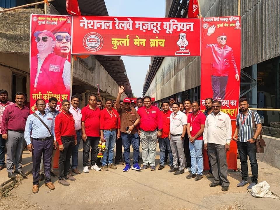 AGCM OF NRMU (CR/KR)'S KURLA MAIN BRANCH WAS CONCLUDED IN THE AUGUST PRESENCE OF GS COM. VENU P NAIR ON 13.03.2023