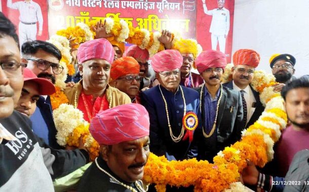 GS NRMU(CR-KR) COM. VENU P NAIR ATTENDED NWREU AGCM AT AJMER ON 22 DECEMBER 2023