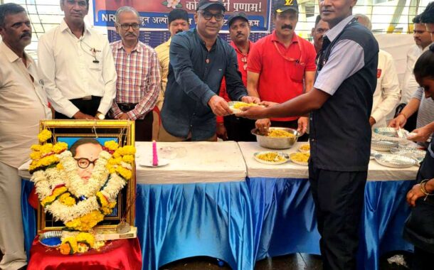 OBSERVANCE OF MAHAPARINIRVAN DIWAS OF BHARATRATNA DR. BABASAHEB AMBEDKAR ON 06.12.2022 AT KYN