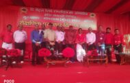 CASH AWRD FUNCTION OF CRECC SOCIETY BHOPAL BRANCH WAS HELD ON 06.03.2023 AT BHOPAL RLY. INSTITUTE
