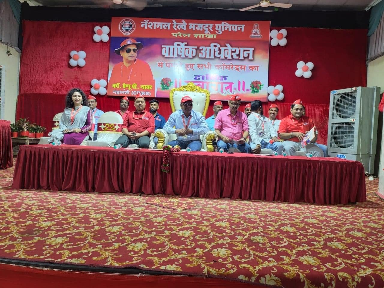 AGM OF NRMU (CR/KR) PAREL BRANCH WAS HELD ON 27.03.2023 AT PAREL CANTEEN HALL