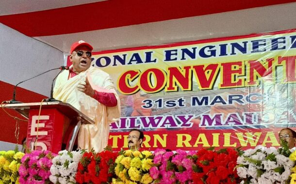 GS/NRMU (CR/KR) COM. VENU P. NAIR ATTENDED THE ENGINEERING (TRACKMAN) CONFERENCE OF ERMU (ER) ON 31.03.2023 AT RAILWAY GROUND KALYANI (SEALDHA DIVISION/ ER)