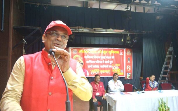 COMMERCIAL CONFERENCE OF NRMU(CR/KR) MUMBAI DIVISION WAS HELD ON 01.08.2023 AT MUMBAI CSMT AUDITORIUM IN THE AUGUST PRESENCE OF GS COM. VENU P. NAIR
