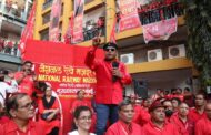 NRMU(CR/KR) MASS PROTEST DEMONSTRATION ON DRM/BB ON 19.03.2024 LED BY GS COM. VENU P NAIR