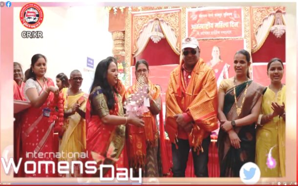 INERNATIONAL WOMENS DAY PROGRAM HELD AT DADAR IN THE AUGUST PRESENCE OF GS/NRMU (CR/KR) COM. VENU P NAIR ON 08.03.2024
