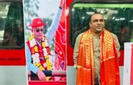 NRMU (CR/KR) SPECIAL TRAIN FOR AIRF CENTENARY CELEBRATION AT NEW DELHI TO BE HELD ON 24.04.2024