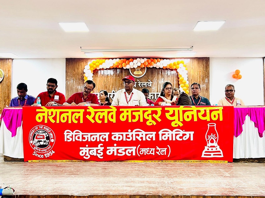 DCM OF PUNE DIVISION HELD ON 06.06.2024