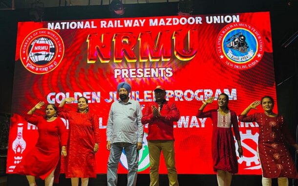 THE CELEBRATION EVENT OF THE 50TH YEAR OF 1974 RAILWAY STRIKE CONLCUDED WITH A BANG IN MUMBAI ON 28.05.2024 BY NRMU(CR/KR) UNDER THE LEADERSHIP OF GS COM. VENU P NAIR.