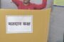 FEW GLIMPSES OF GS COM. VENU P NAIR VISITS TO VARIOUS ECC ELECTION POLLING BOOTHS OF MUMBAI DIVISION DT. 26/06/2024