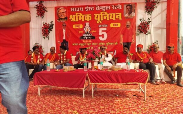ON 24/11/2024 GS/NRMU COM. VENU P NAIR AT CHARODA IN RAIPUR FOR ELECTION CAMPAIGN OF SB III ELECTION OF RECOGNITION OF SECRSU