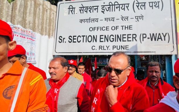 28/11/2024 को महामंत्री वेणु पी नायर जी द्वारा पुणे डिवीज़न के SSE PWAY ऑफिस में यूनियन के मान्यताप्राप्त चुनाव का प्रचार किया गया |