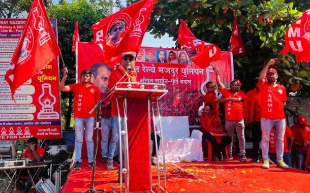 28/11/2024 को महामंत्री वेणु पी नायर जी द्वारा पुणे डिवीज़न के  घोरपडी डीजल शेड में यूनियन के मान्यताप्राप्त चुनाव का प्रचार किया गया |