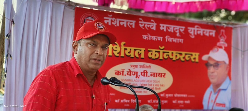COMMERCIAL CONFERENCE OF NRMU (KONKAN RAILWAY) WAS HELD ON 07.03.2025 IN UNION OFFICE RATNAGIRI. GS COM. VENU P NAIR GRACE THE OCCASION AS CHIEF GUEST OF THE PROGRAM.