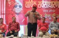 TGCM/ INTERNATIONAL WOMEN'S DAY PROGRAMME OF NRMU(CR/KR) KURLA (M) BANCH WAS HELD ON 08.03.2025. GS COM. VENU P NAIR GRACE THE OCCASION WITH HIS PRESENCE.