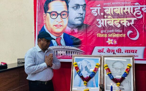 THE CELEBRATION OF THE  135th DR. AMBEDKAR JAYANTI ORGANIZED AT CRECC SCOIETY ON 14TH PARIL 2025 IN THE AUGUST PRESENCE OF GS/NRMU COM. VENU P NAIR.