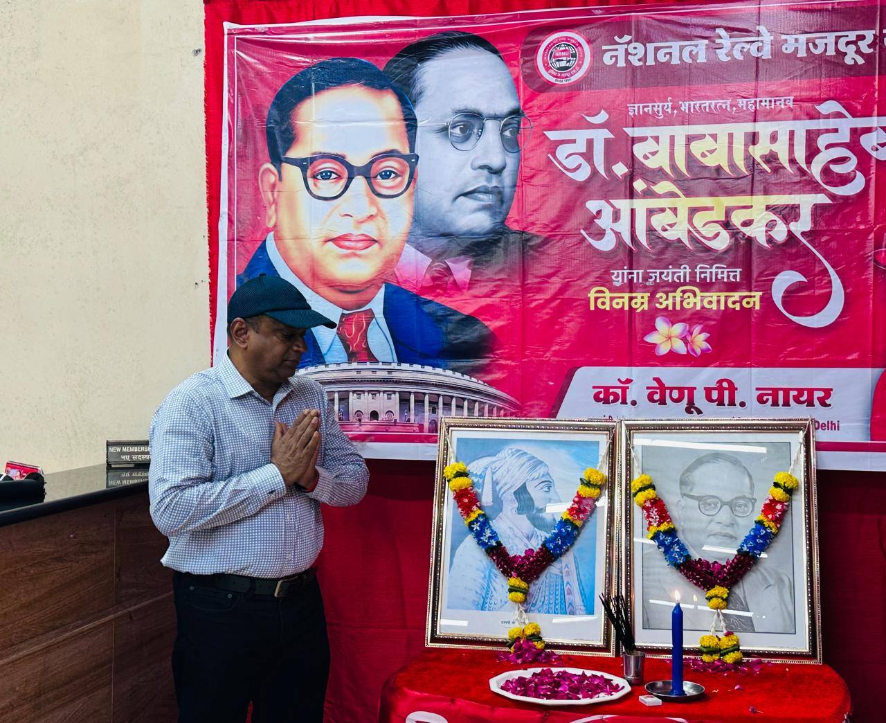 THE CELEBRATION OF THE  135th DR. AMBEDKAR JAYANTI ORGANIZED AT CRECC SCOIETY ON 14TH PARIL 2025 IN THE AUGUST PRESENCE OF GS/NRMU COM. VENU P NAIR.