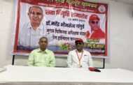 NRMU(CR/KR) ORGANIZED RETIREMENT FUNCTION FOR DR. MAHENDRA GANGURDE, CMS/KALYAN ON 30.04.2025