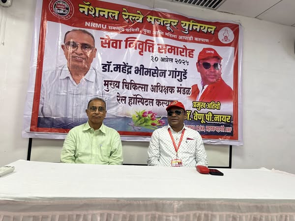 NRMU(CR/KR) ORGANIZED RETIREMENT FUNCTION FOR DR. MAHENDRA GANGURDE, CMS/KALYAN ON 30.04.2025