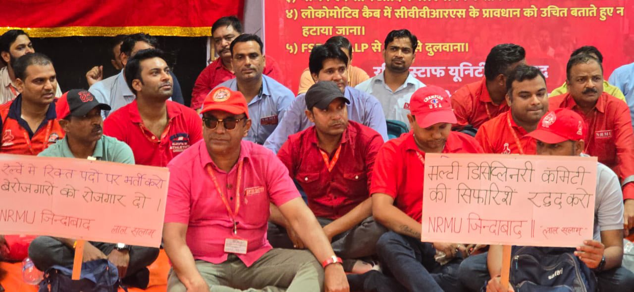 AS PER THE DIRECTIVES OF AIRF PROTEST DHARNA WAS HELD ON 28.04.2025 BY NRMU(CR/KR) IN FRONT OF ALL RUNNING LOBBIES IN CENTRAL RAILWAY AND KONKAN RAILWAY.