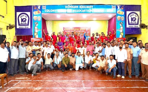 THE ANNUAL GENERAL MEETING OF THE VERNA BRANCH OF KONKAN RAILWAY WAS SUCCESSFULLY HELD ON 10/09/2025 AT THE COMMUNITY HALL IN VERNA IN THE AUGUST PRESENCE OF GS/NRMU (CR/KR) COM. VENU P. NAIR