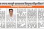 10 अक्टूबर 2025 को कल्याण इंस्टिट्यूट में आयोजित भव्य कार्यक्रम मेंAISCST असोसिएशन मुंबई मंडल के वरिष्ठ उपाध्यक्ष एवं OHE कल्याण डेपो अध्यक्ष कॉ. सुनील ठेंगे जी ने अपने सभी साथियों के साथआदरणीय महामंत्री कॉ. वेणु पी. नायर जी के प्रेरणादायी नेतृत्व और कार्यशैली से प्रभावित होकर नॅशनल रेल्वे मजदूर यूनियन (NRMU) में जाहीर प्रवेश किया!