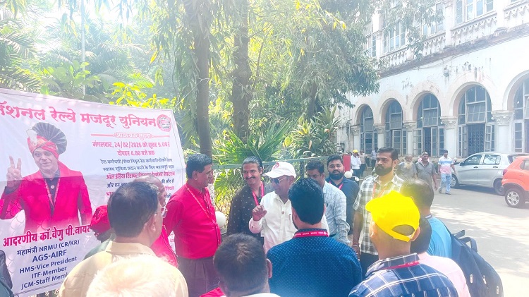 मंगलवार दिनांक २४.०२.२०२६ को सुबह ९ बजे से शाम ४ बजे तक रेल कर्मचारी/सेवा निवृत्त रेल कर्मचारी यो के बेहतर स्वास्थ सुविधा प्रदान करने के लिए आल इंडिया रिटायर पेंशनर वेलफेयर फेडरेशन और नेशनल रेलवे मजदूर युनियन की और से भायखला रेल अस्पताल में निदर्शन किया गया |