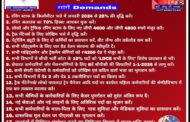 “AKHIL BHARTIYA MAANG DIWAS” PROGRAMME WAS SUCCESSFULLY CONDUCTED ACROSS CENTRAL RAILWAY AND KRCL ON 02ND FEBRUARY 2026 BY NRMU(CR/KR)