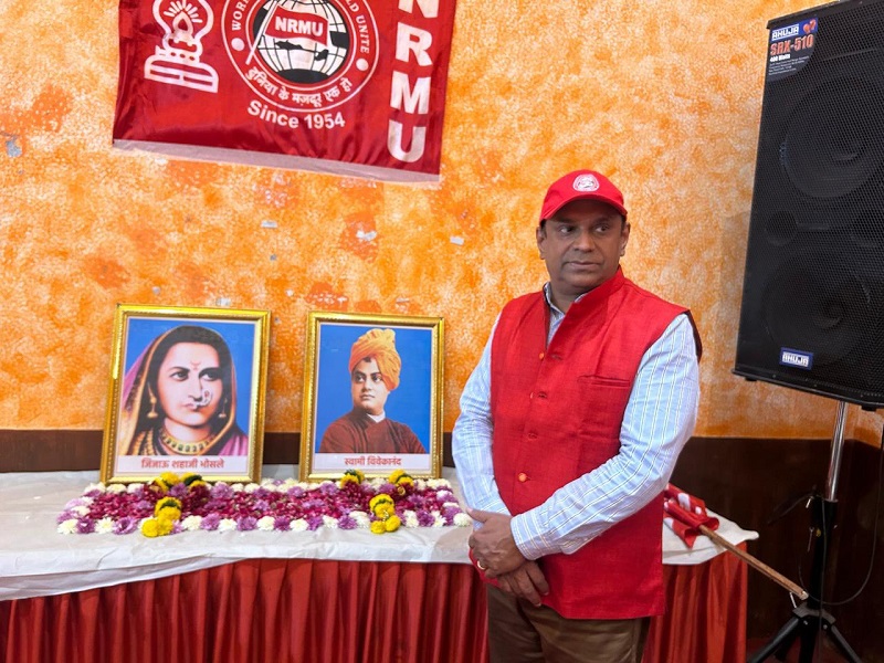 NRMU(CR/KR) ORGANIZED NATIONAL YOUT DAY ON 12TH JANUARY 2026, COMMEMORATING THE BIRTH ANNIVERSARIES OF SWAMI VIVEKANAND AND RAJMATA JIJAU, AR DADAR INSTITUTE HALL.