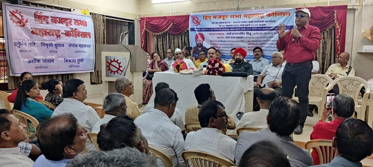 WCM OF HIND MAZDDOR SABHA, MAHARASHTR WAS HELD ON 06.02.2026 AT THE MUNICIPAL MAZDDOOR UNION OFICE, FOLLOWED BY THE HMS ACTIVISTS’ MEETING. COM. VENU P. NAIR,GS- NRMU AND HMS-VICE PRESIDENT, PARTICIPATED IN THE MEETING