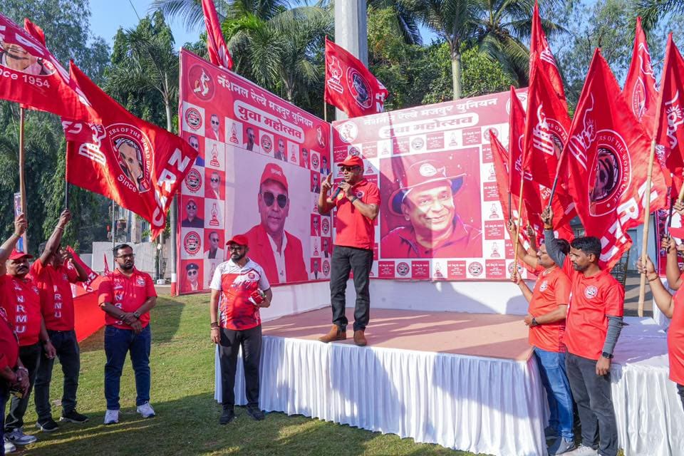 NRMU (CR/KR) ORGANISED YOUTH FESTIVAL 2025 AT PAREL FROM 14.12.26 TO 16.12.26