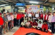 THE MEETING OF RAIL THEKA MAZDDOR UNION WAS HELD ON 18.02.2026 AT KALYAN IN THE AUGUST PRESENCE OF GS-NRMU(CR/KR) COM. VENU P. ANIR