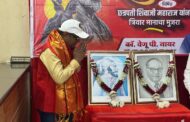 ECC SOCIETY मुंबई शाखा येथे  छत्रपति शिवाजी महाराज जयंती निमित अयोजित कार्यक्रम महामंत्री कॉम. वेणु पी. नायर ह्यंच्या उपस्थति पार पडला