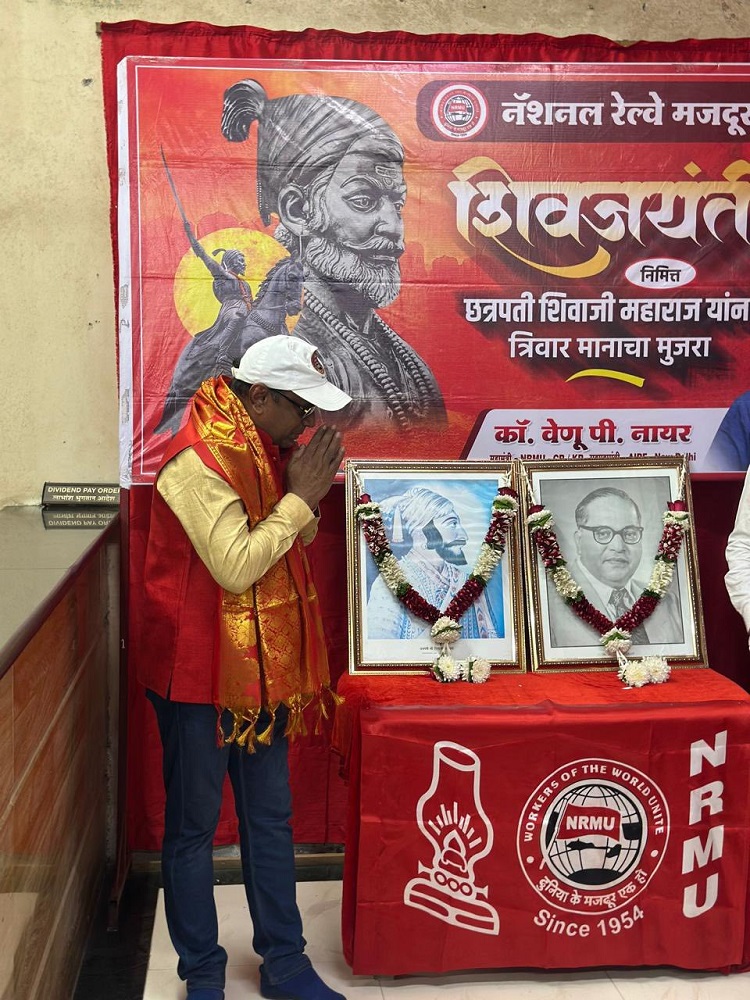 ECC SOCIETY मुंबई शाखा येथे  छत्रपति शिवाजी महाराज जयंती निमित अयोजित कार्यक्रम महामंत्री कॉम. वेणु पी. नायर ह्यंच्या उपस्थति पार पडला