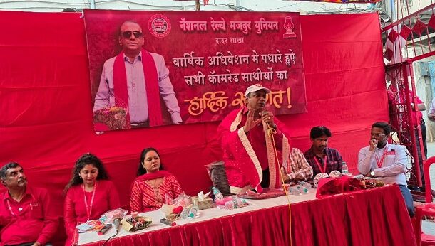 AGM OF NRMU(CR/KR) DADAR BRANCH WAS HELD ON 06.02.26 IN THE AUGUST PRESENCE OF GS COM. VENU P. NAIR AT DADAR UNION OFFICE.